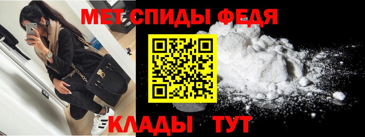 Междуреченск  Амфетамин 98%  АМФЕТАМИН  Амфетамин  Вход с VPN 