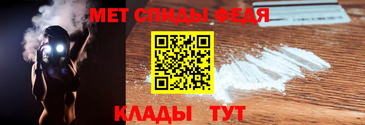 Amphetamine Premium Междуреченск
