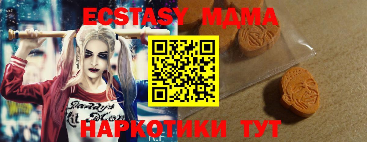 Экстази Cube  Экстази  Междуреченск  Вход с VPN 