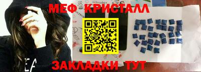 мефедрон мука Донецк