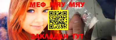 кристаллы Донской