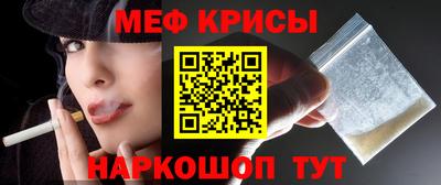 кристаллы Донской