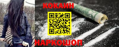 мефедрон мука Донецк