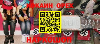 кристаллы Донской