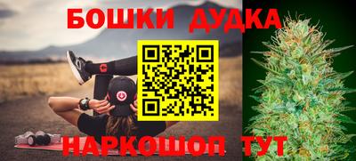 мефедрон мука Донецк