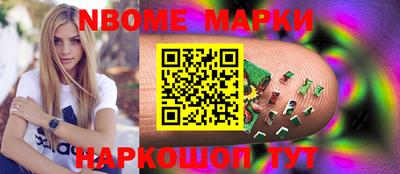 кристаллы Донской