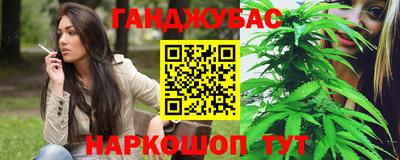 мефедрон мука Донецк