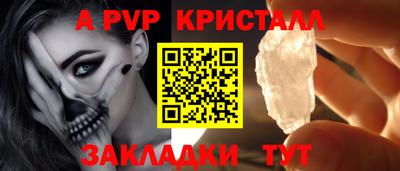 Альфа ПВП Дубна