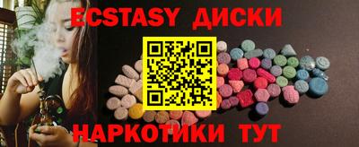 мефедрон мука Донецк