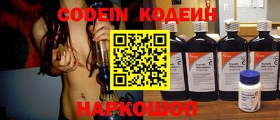 кристаллы Донской