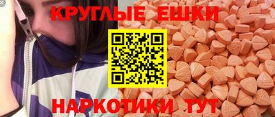 кристаллы Донской