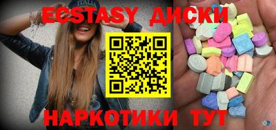 мефедрон мука Донецк