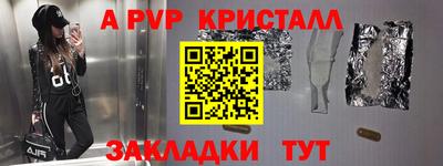 мефедрон мука Донецк
