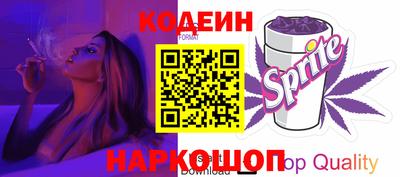 кристаллы Донской