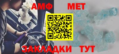 кристаллы Донской