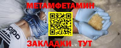 кристаллы Донской