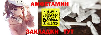 кристаллы Донской
