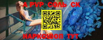 кристаллы Донской