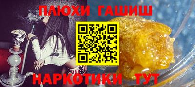 кристаллы Донской