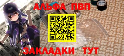 кристаллы Донской