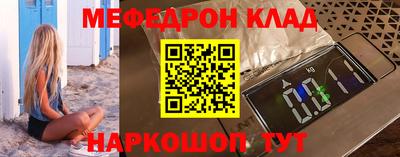 мефедрон мука Донецк