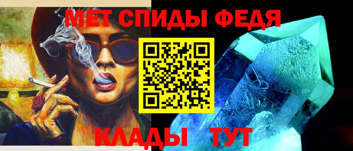 Междуреченск  Первитин Декстрометамфетамин 99.9%  Вход с VPN 