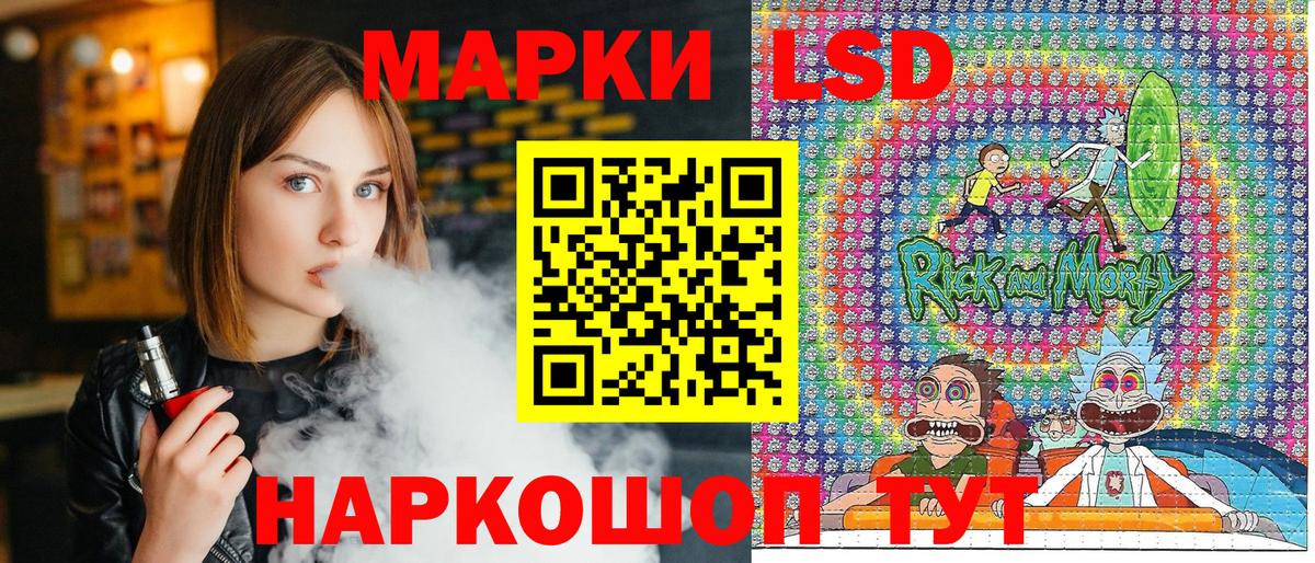 Марки N-bome 1,5мг Междуреченск