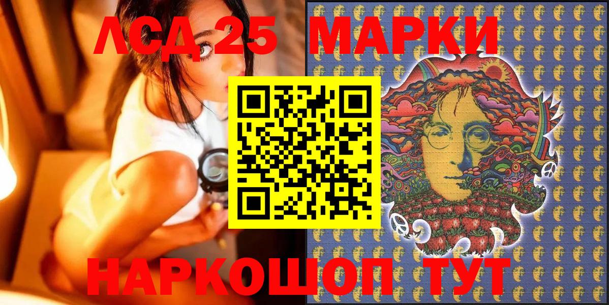 Наркотические марки  Марки NBOMe 1500мкг  купить наркоту  Междуреченск  Вход с VPN 