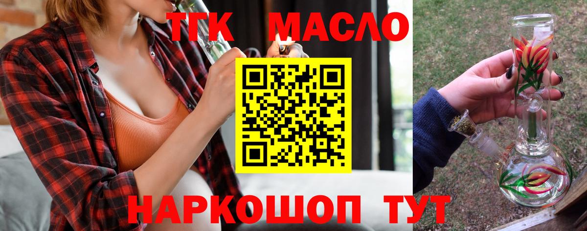 Дистиллят ТГК Wax Междуреченск